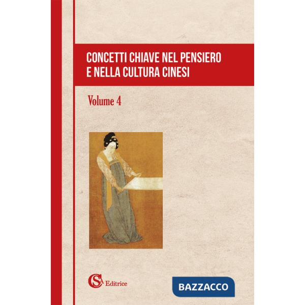 Concetti chiave nel pensiero e nella cultura cinesi. Vol. 4