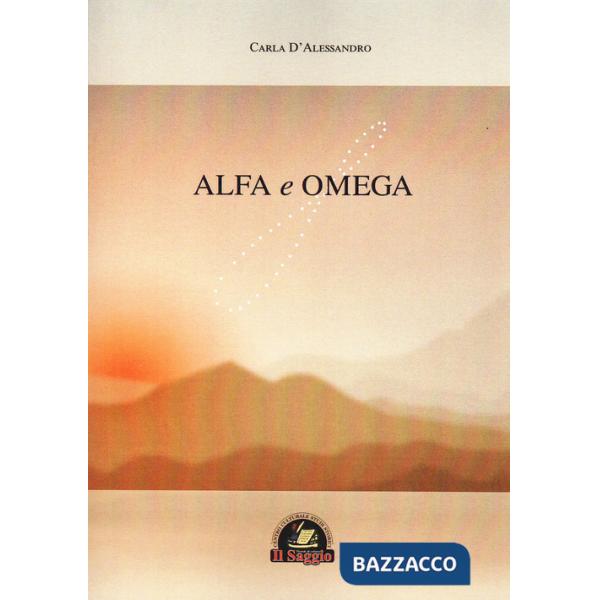 Alfa e Omega