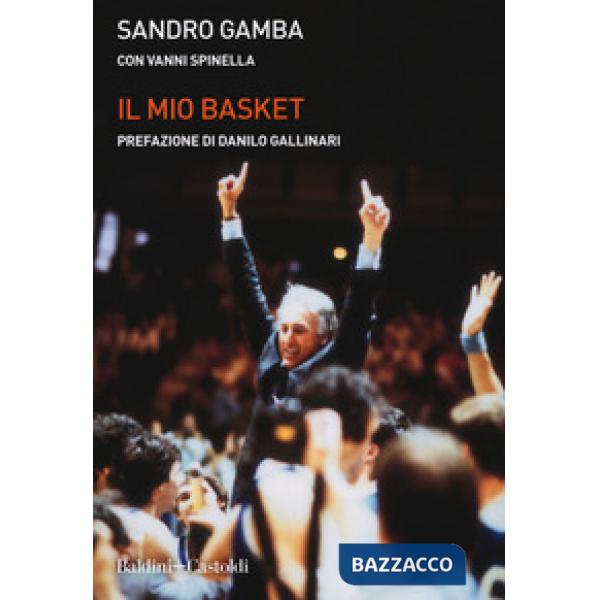 Mio basket (Il)