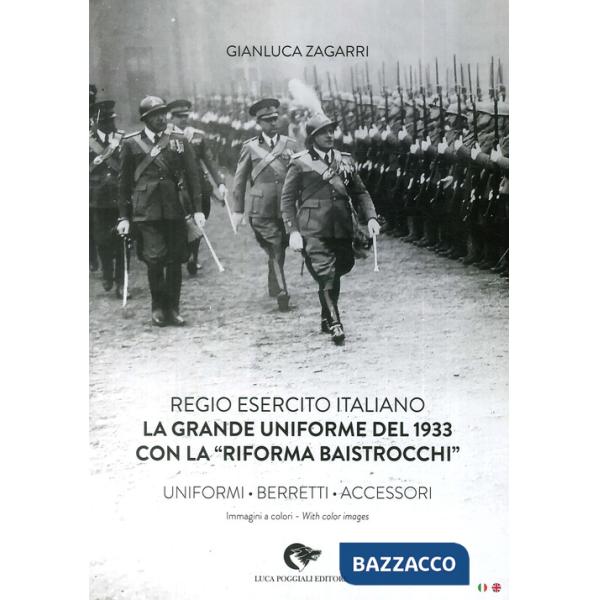 Regio Esercito Italiano. La Grande Uniforme del 1933 con la «Riforma Baistrocchi