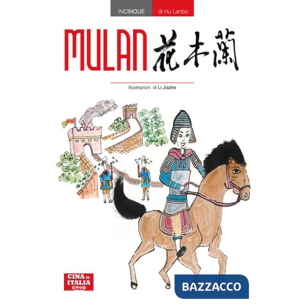 Mulan. Testo cinese a fronte. Ediz. bilingue