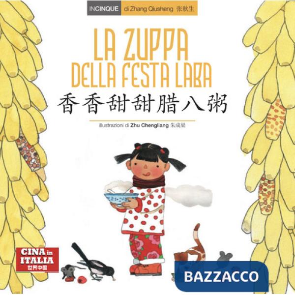 Zuppa della Festa Laba. Ediz. italiana e cinese (La)
