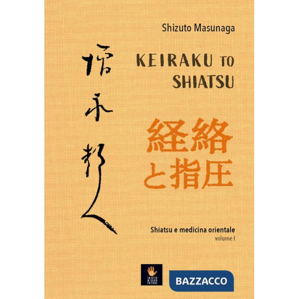 Keiraku to shiatsu. Shiatsu e medicina orientale. Vol. 1