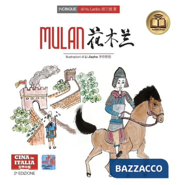 Mulan. Testo cinese a fronte. Ediz. bilingue