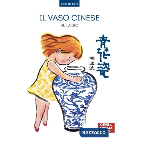 Vaso cinese. Ediz. italiana e cinese (Il)