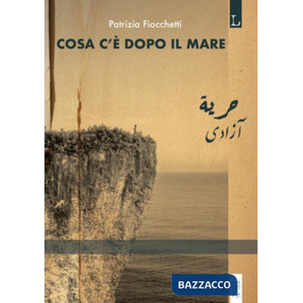 Cosa c'è dopo il mare