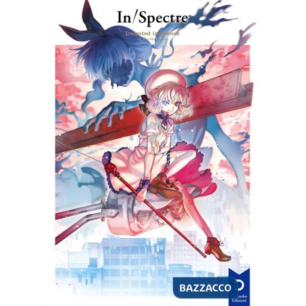 In/Spectre. Invented inference