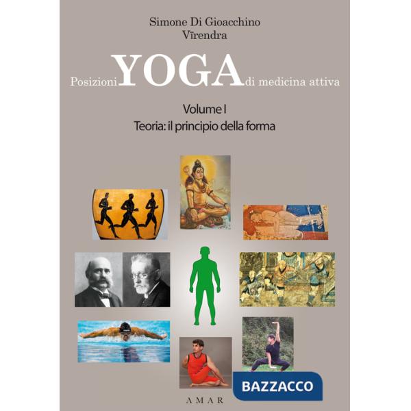 Posizioni yoga di medicina attiva. Vol. 1: Teoria: il principio della forma