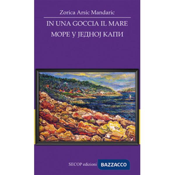 In una goccia il mare. Ediz. italiana e serba