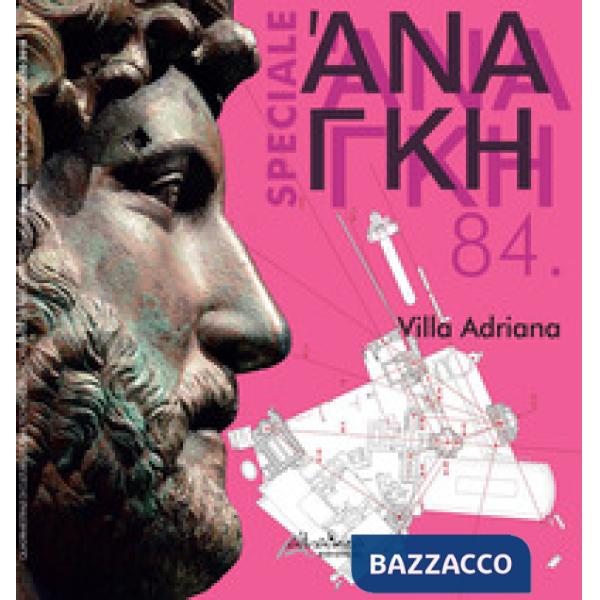 'Ananke. Quadrimestrale di cultura, storia e tecniche della conservazione per il
