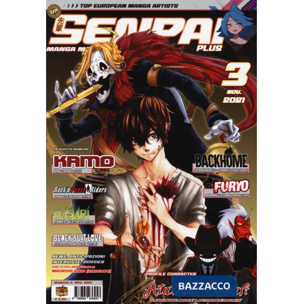 Senpai plus (2021). Vol. 3