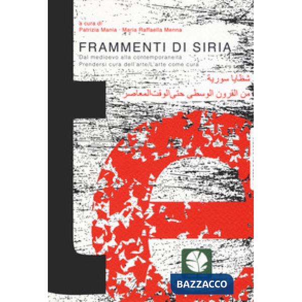 Frammenti di Siria. Dal Medioevo alla contemporaneità. Prendersi cura dell'arte/L'arte come cura