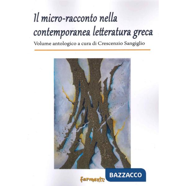 Micro-racconto nella contemporanea letteratura greca (Il)