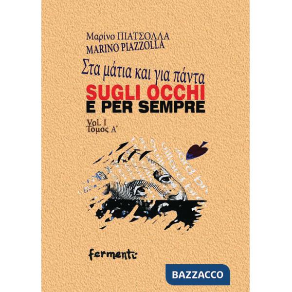 Sugli occhi e per sempre. Ediz. italiana e greca. Vol. 1