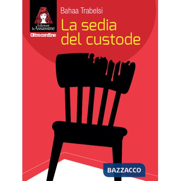 Sedia del custode (La)