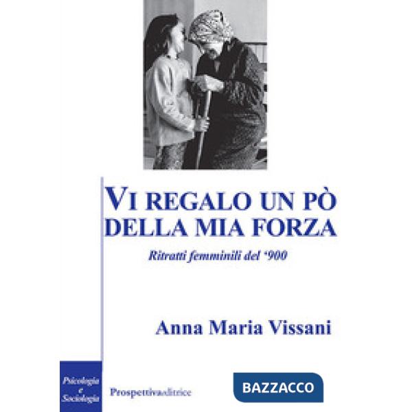Vi regalo un po' della mia forza. Ritratti femminili del '900