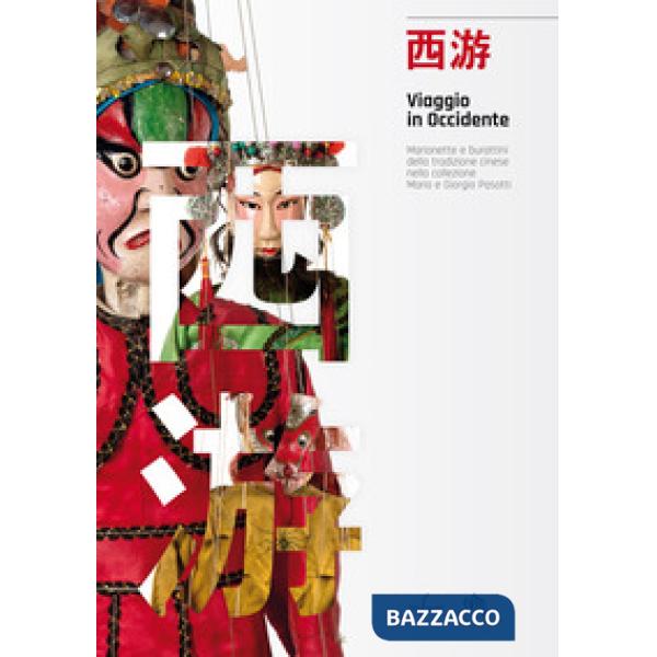 Viaggio in Occidente. Marionette e burattini della tradizione cinese nella collezione Mario e Giorgio Pasotti