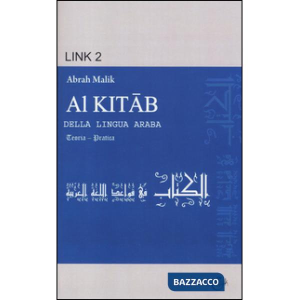 Al Kitab della lingua araba. Teoria-pratica