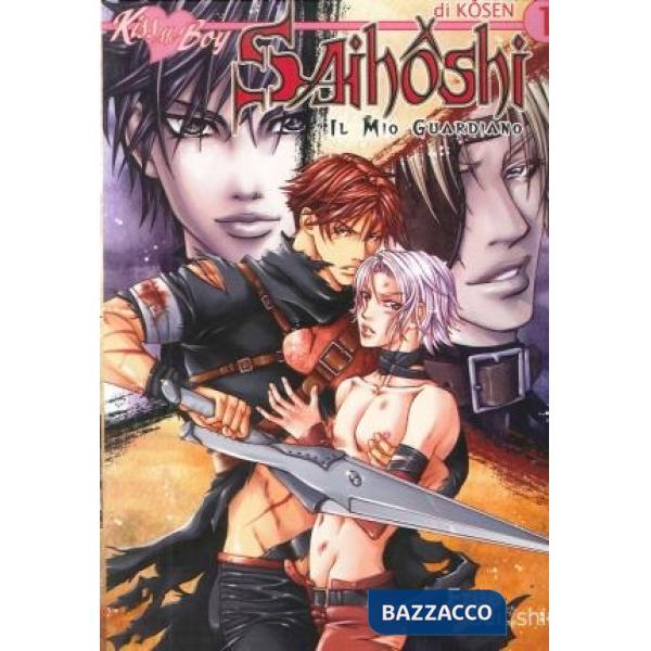Saihoshi. Il mio guardiano. Vol. 1