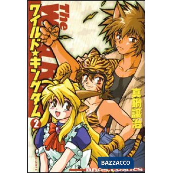 Wild kingdom (The). Vol. 2