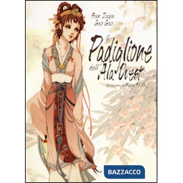 Padiglione dell'ala ovest (Il)