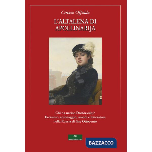 Altalena di Apollinarija (L')