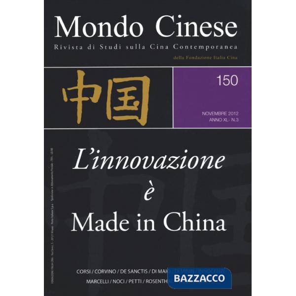 Mondo cinese (2012). Vol. 150: L'innovazione è made in China