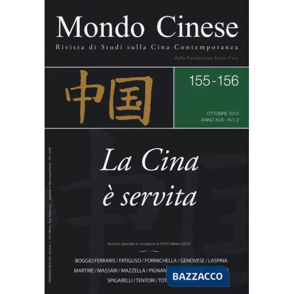 Mondo cinese (2015) vol. 155-156: La Cina apparecchia la tavola