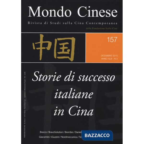 Mondo cinese (2015). Vol. 157: Storie di successo italiane in Cina