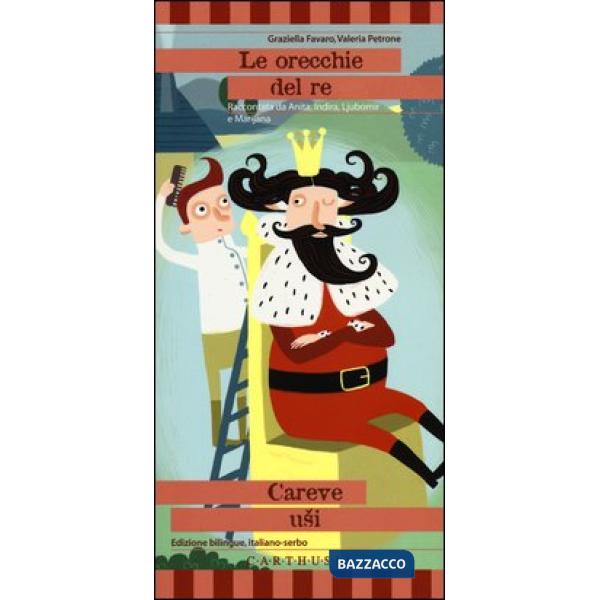 Orecchie del re. Ediz. italiana e serba (Le)