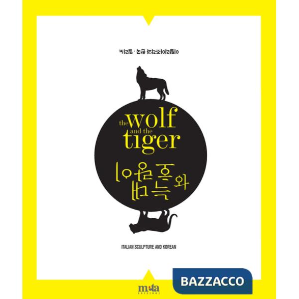 Wolf and the tiger. Scultura italiana e coreana. Ediz. multilingue (The)