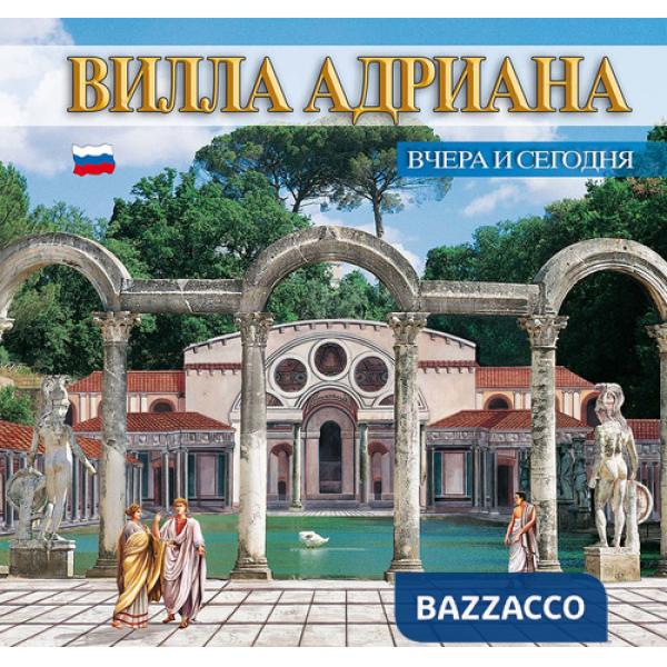 Guida Villa d'Este e Villa Adriana. Ieri e oggi. Ediz. russa