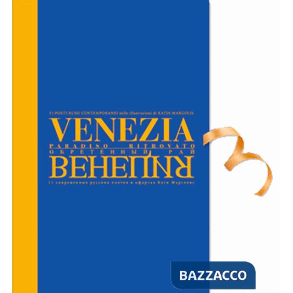 Venezia paradiso ritrovato. Ediz. italiana e russa