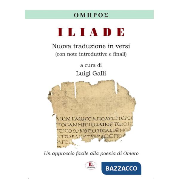 Iliade. Nuova traduzione in versi, con note introduttive e finali. Ediz. per la scuola