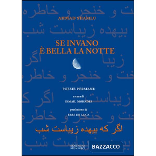 Se invano è bella la notte