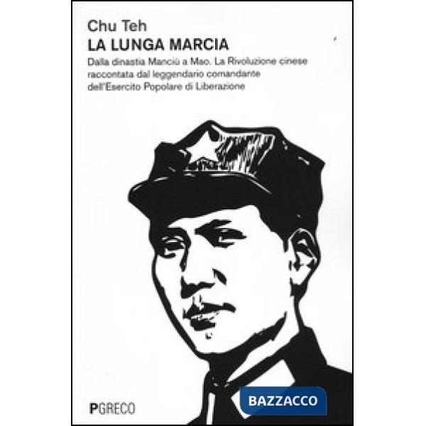 Lunga marcia. Dalla dinastia Manciù a Mao. La Rivoluzione cinese raccontata dal leggendario comandante dell'Esercito Popolare di
