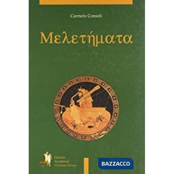 MELETEMATA II