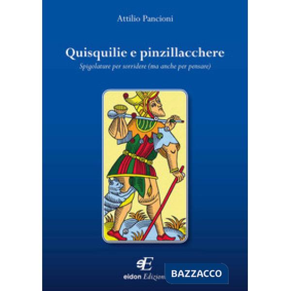 Quisquilie e pinzillacchere