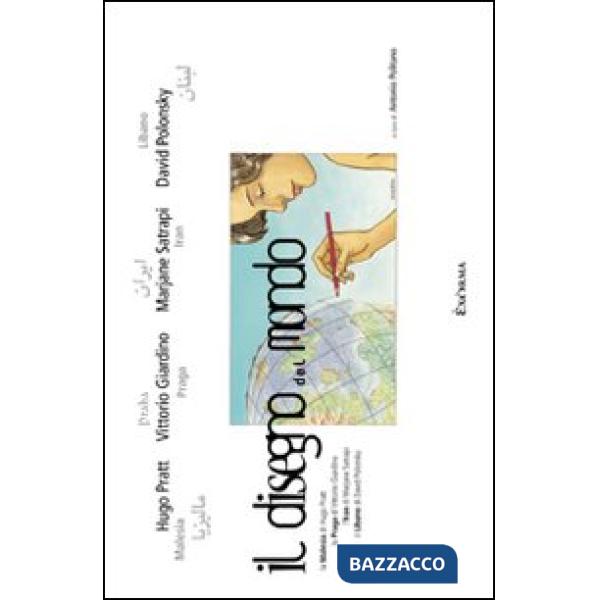 Disegno del mondo. La Malesia di Hugo Pratt, la Praga di Vittorio Giardino, l'Iran di Marjane Satrapi, il Libano di David Polons