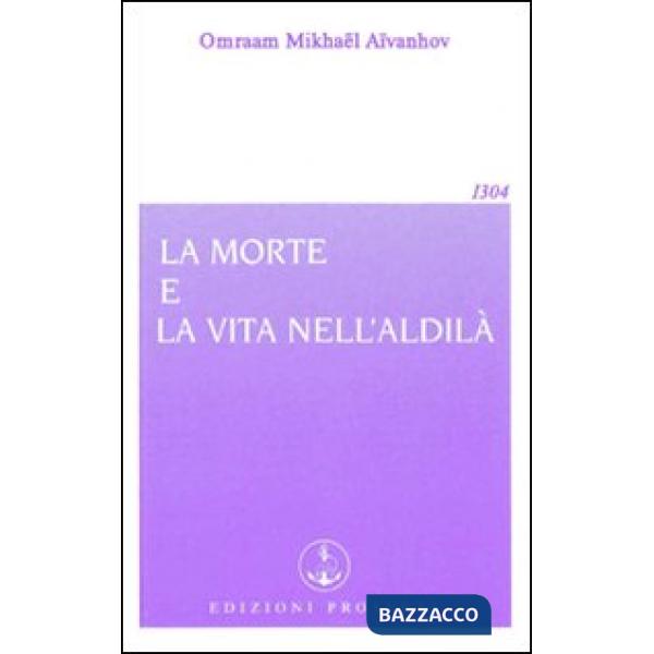 Morte e la vita nell'aldilà (La)