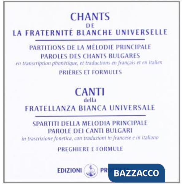 Canti della fratellanza bianca universale