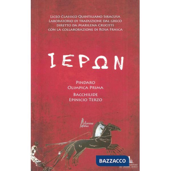 Ieron Pindaro «Olimpica Prima» - Bacchilide «Epinicio Terzo»