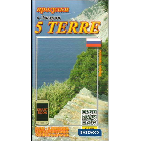 Sentieri di Liguria 5 Terre. Ediz. russa