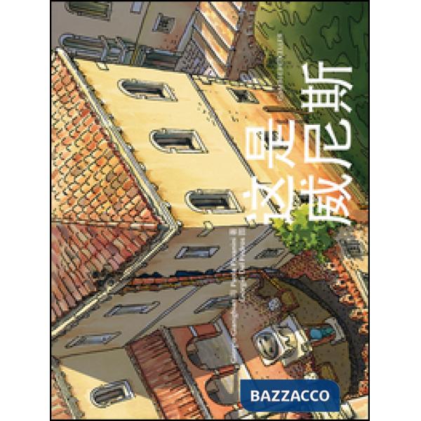 Venezia come. Ediz. cinese