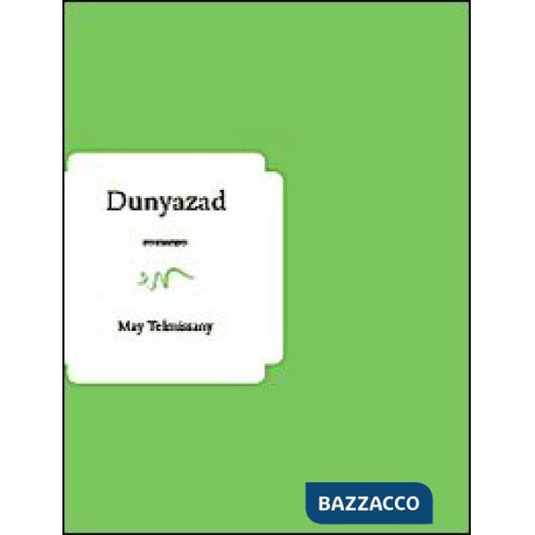 Dunyazad