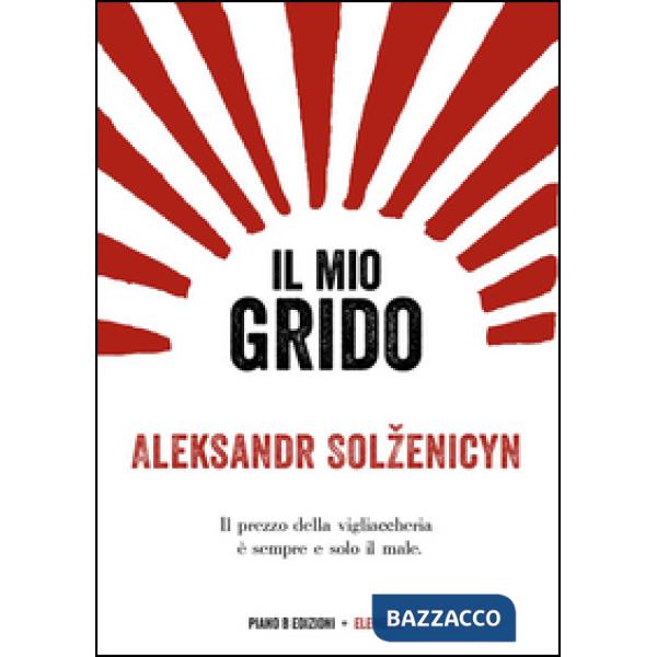 Mio grido (Il)