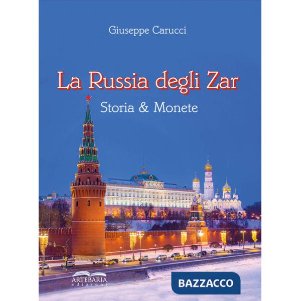 Russia degli zar. Storia & monete (La)