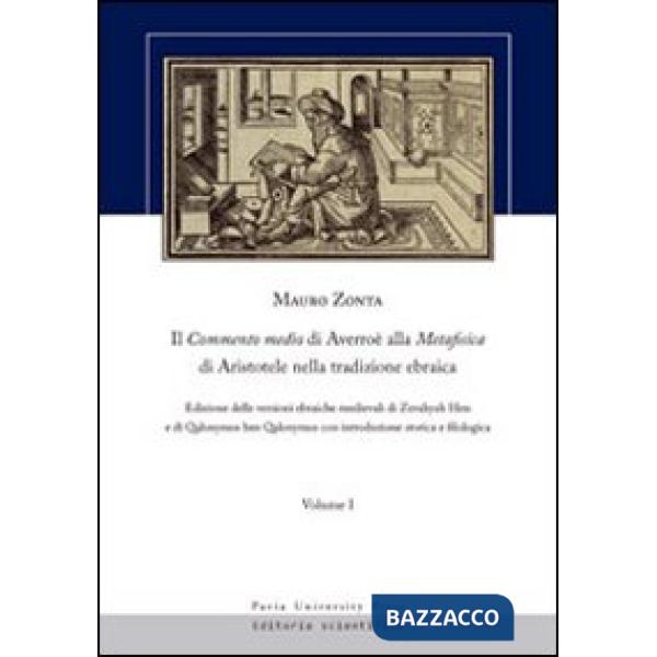 Commento medio di Averroè alla metafisica di ARistotele nella tradzione ebraica (Il). Vol. 1