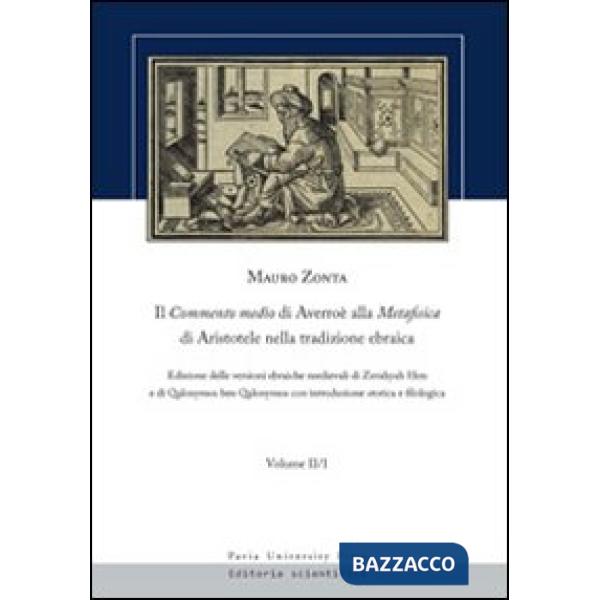 Commento medio di Averroè alla metafisica di Aristotele nella tradizione ebraica (Il). Vol. 2