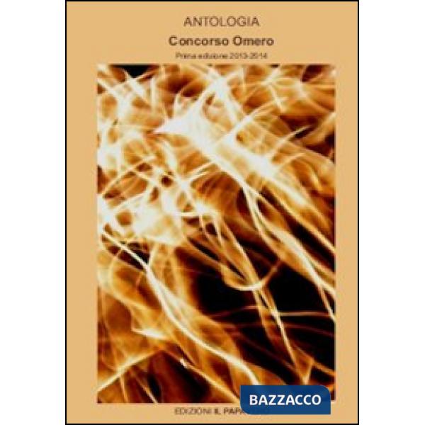 Antologia Omero
